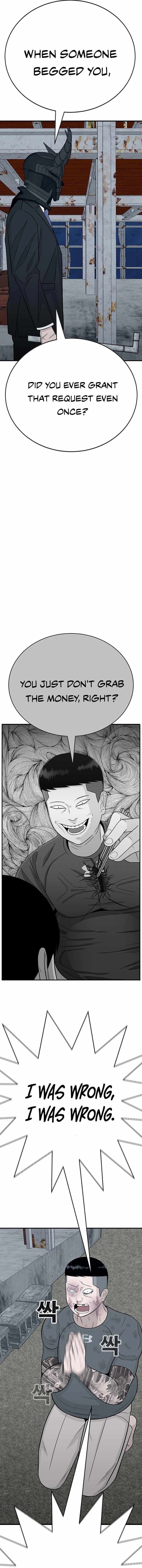 Read War Against the Bully Manga Online