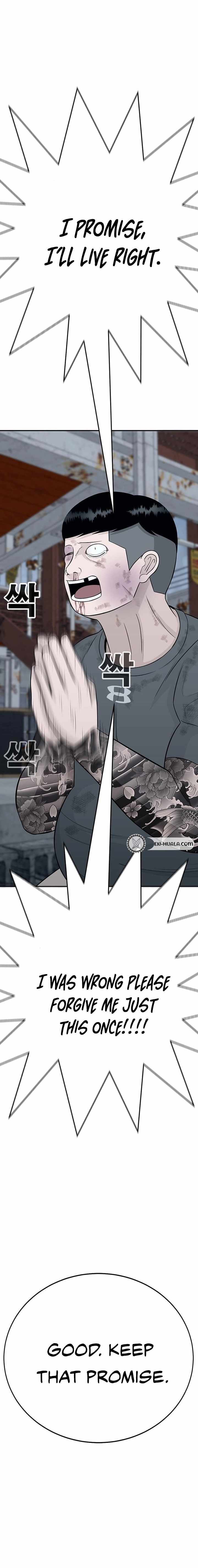 Read War Against the Bully Manga Online