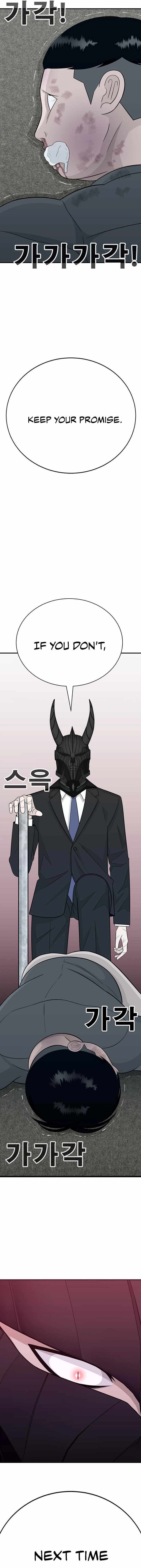 Read War Against the Bully Manga Online