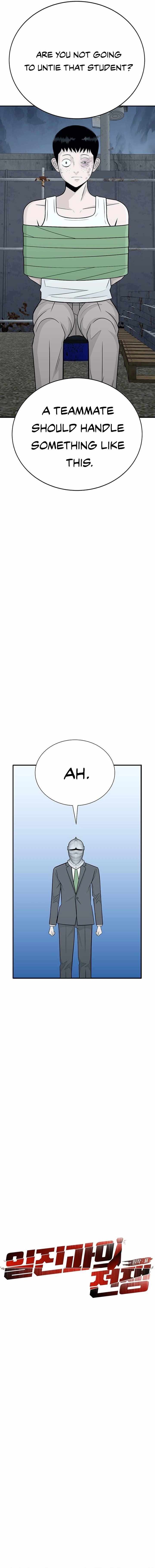 Read War Against the Bully Manga Online