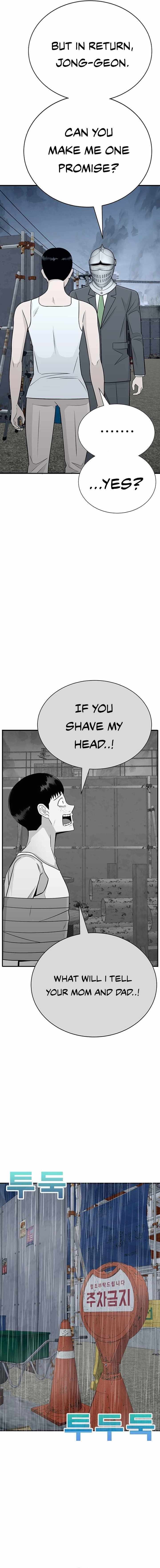 Read War Against the Bully Manga Online