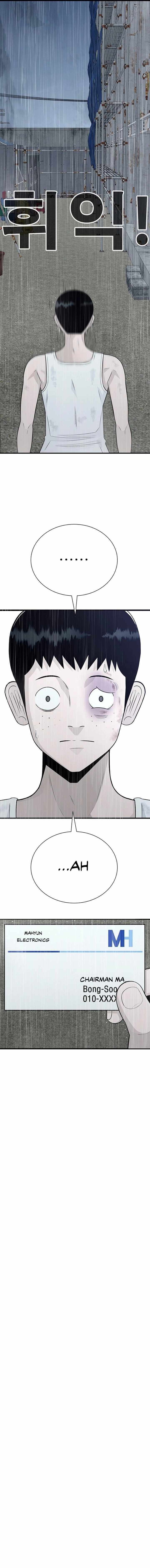 Read War Against the Bully Manga Online