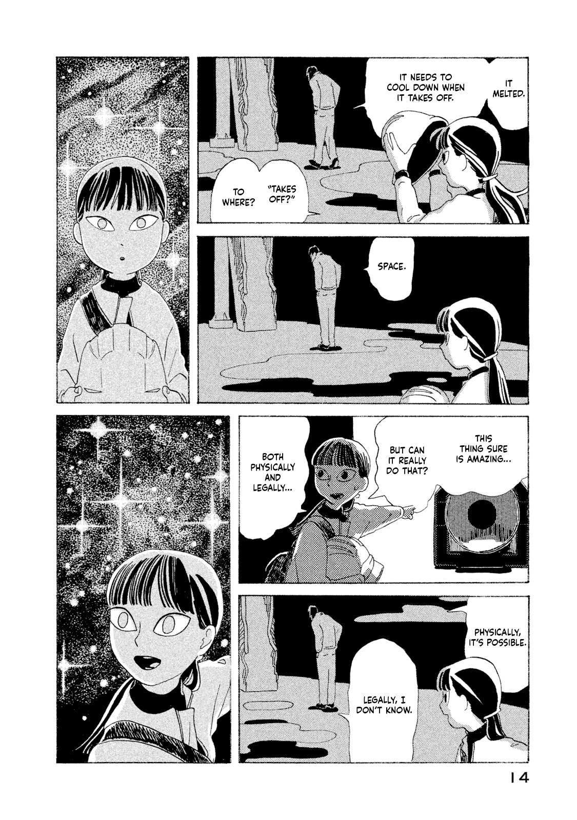 Read Warera Contactee Manga Online