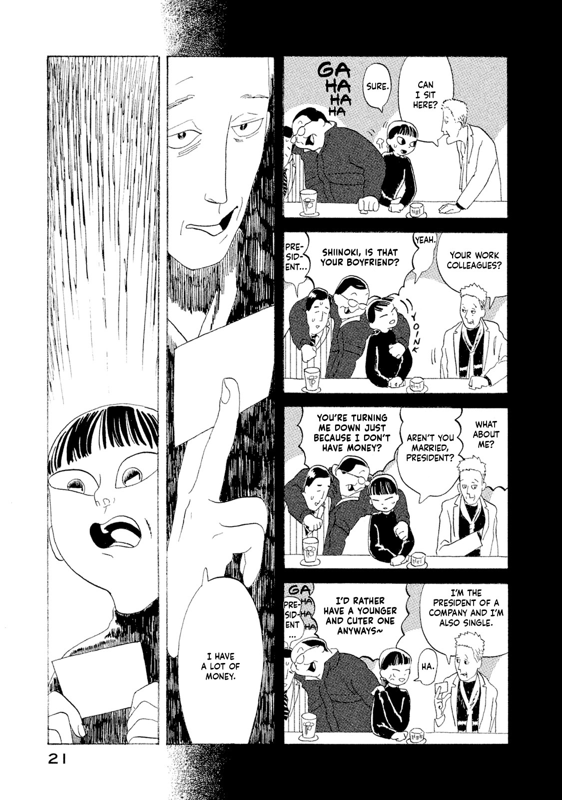 Read Warera Contactee Manga Online