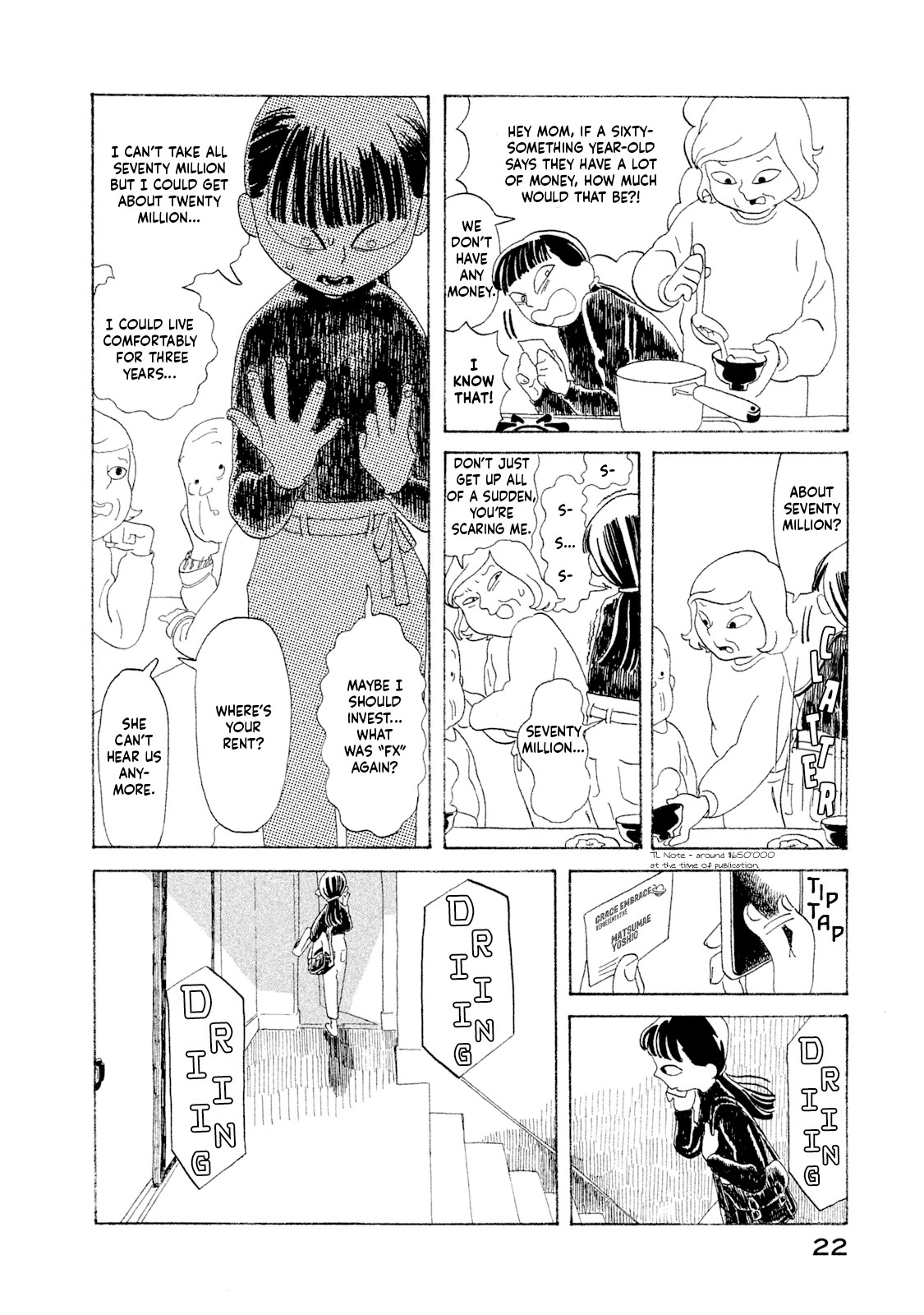 Read Warera Contactee Manga Online