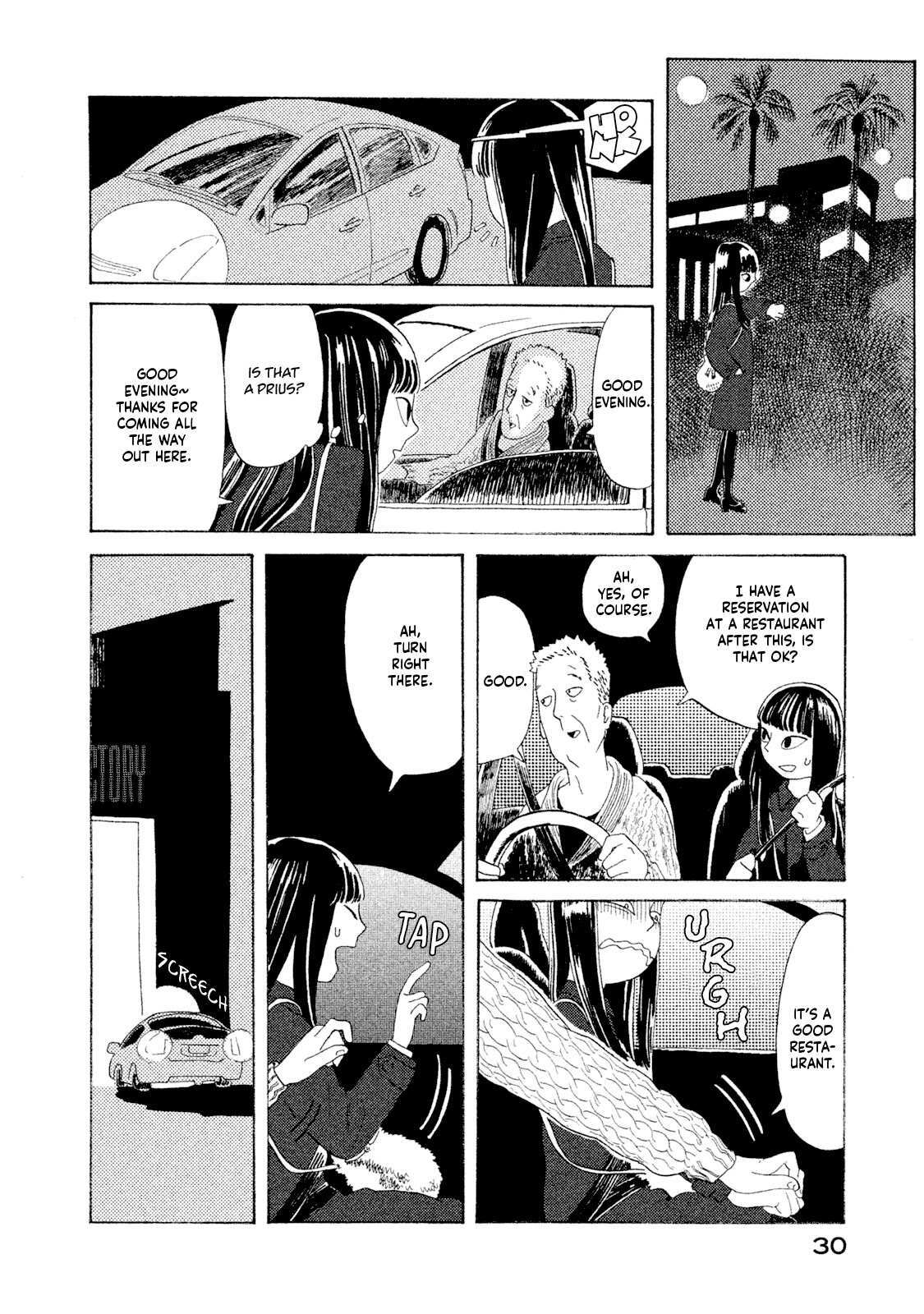 Read Warera Contactee Manga Online