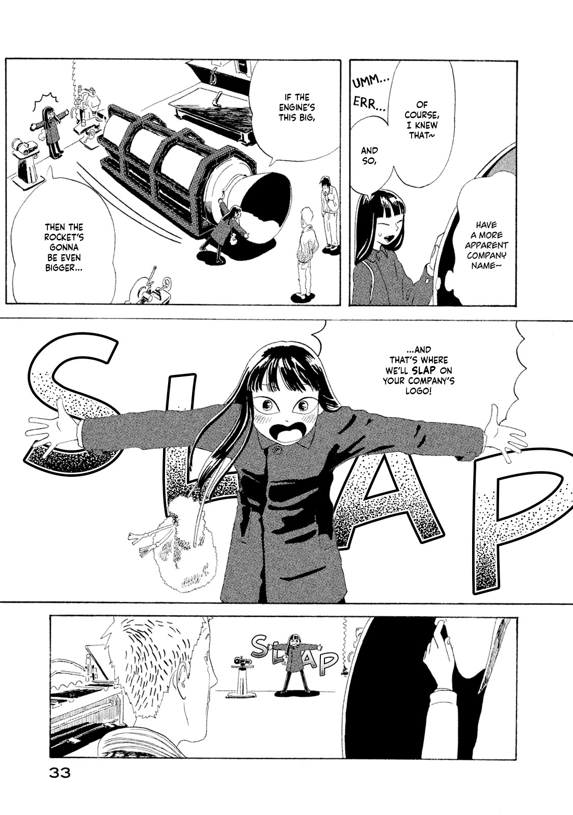 Read Warera Contactee Manga Online