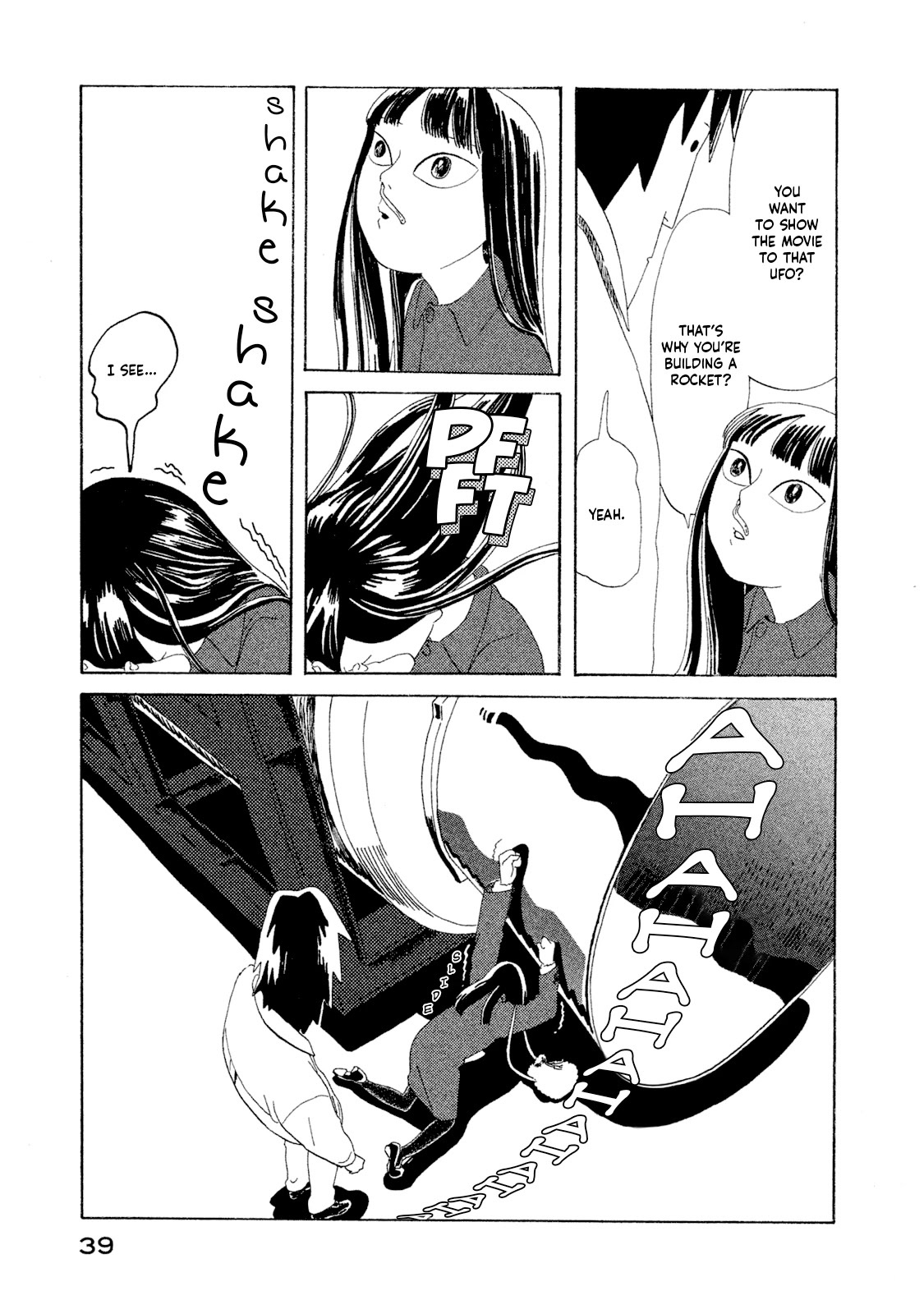 Read Warera Contactee Manga Online