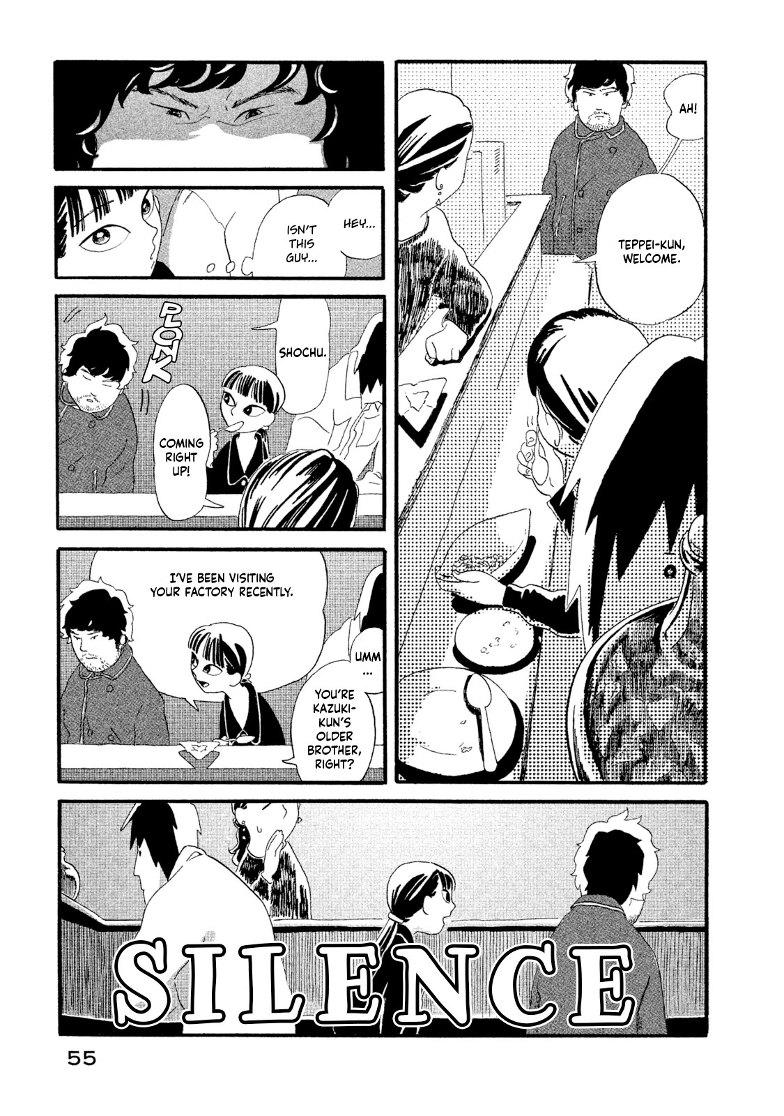 Read Warera Contactee Manga Online