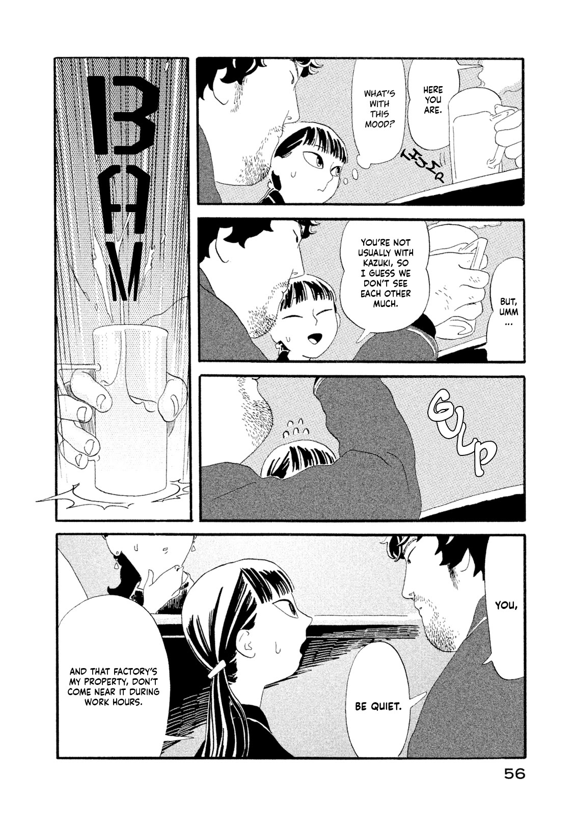 Read Warera Contactee Manga Online