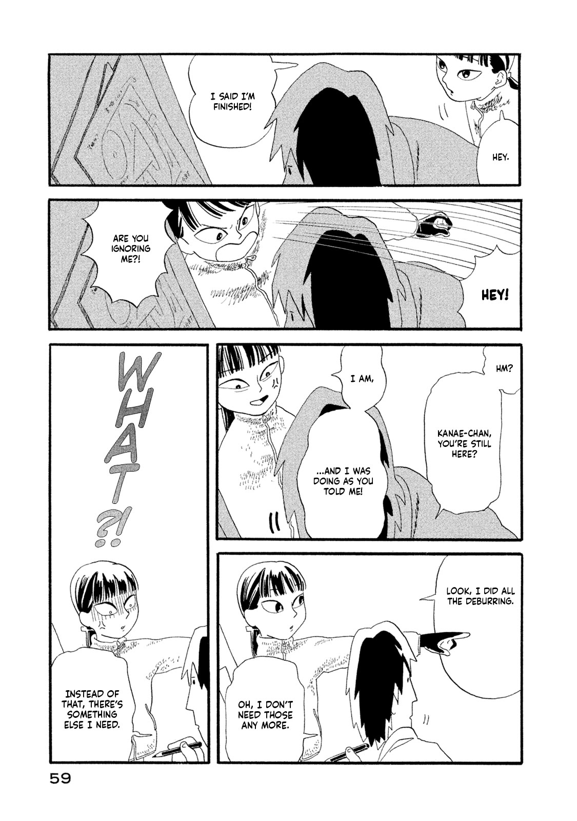 Read Warera Contactee Manga Online