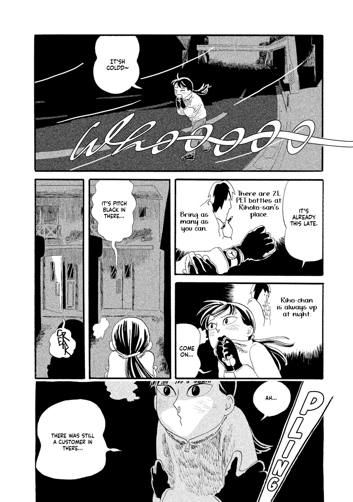 Read Warera Contactee Manga Online