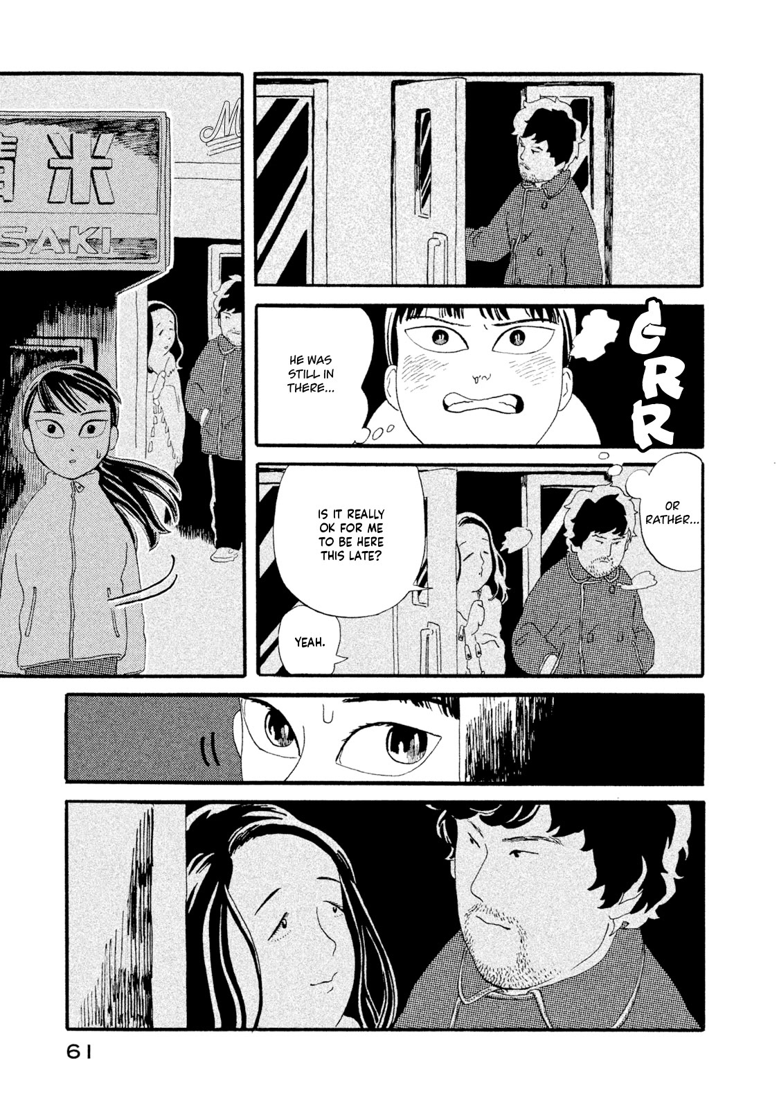 Read Warera Contactee Manga Online