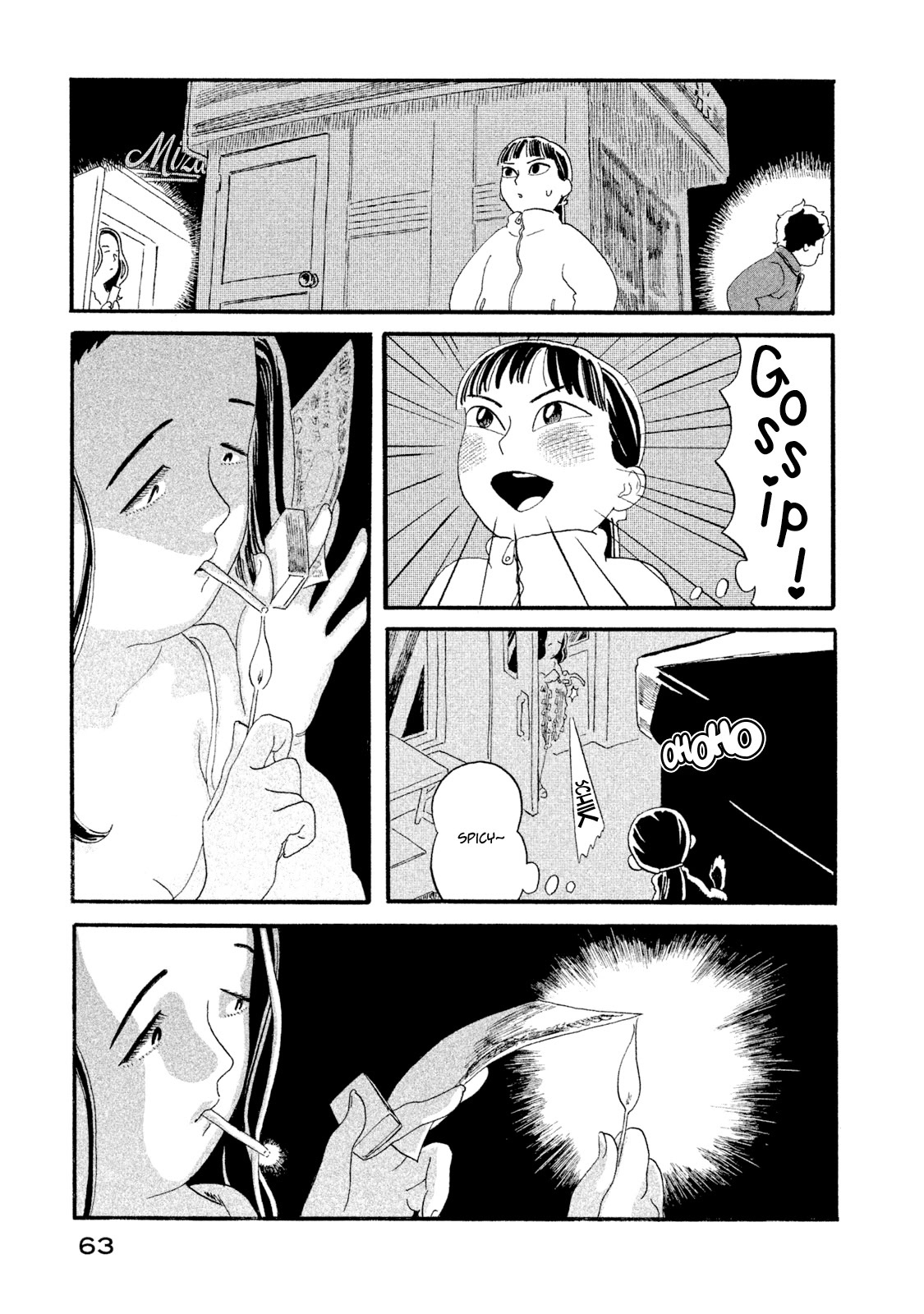 Read Warera Contactee Manga Online