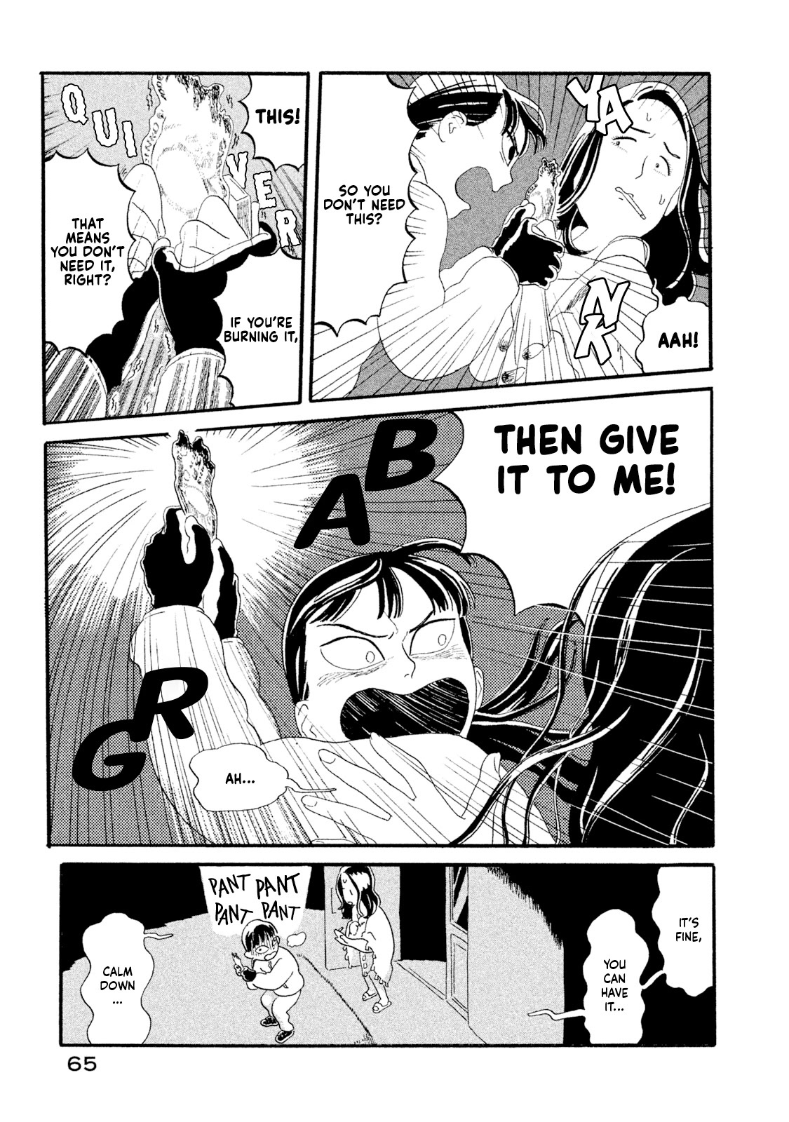 Read Warera Contactee Manga Online