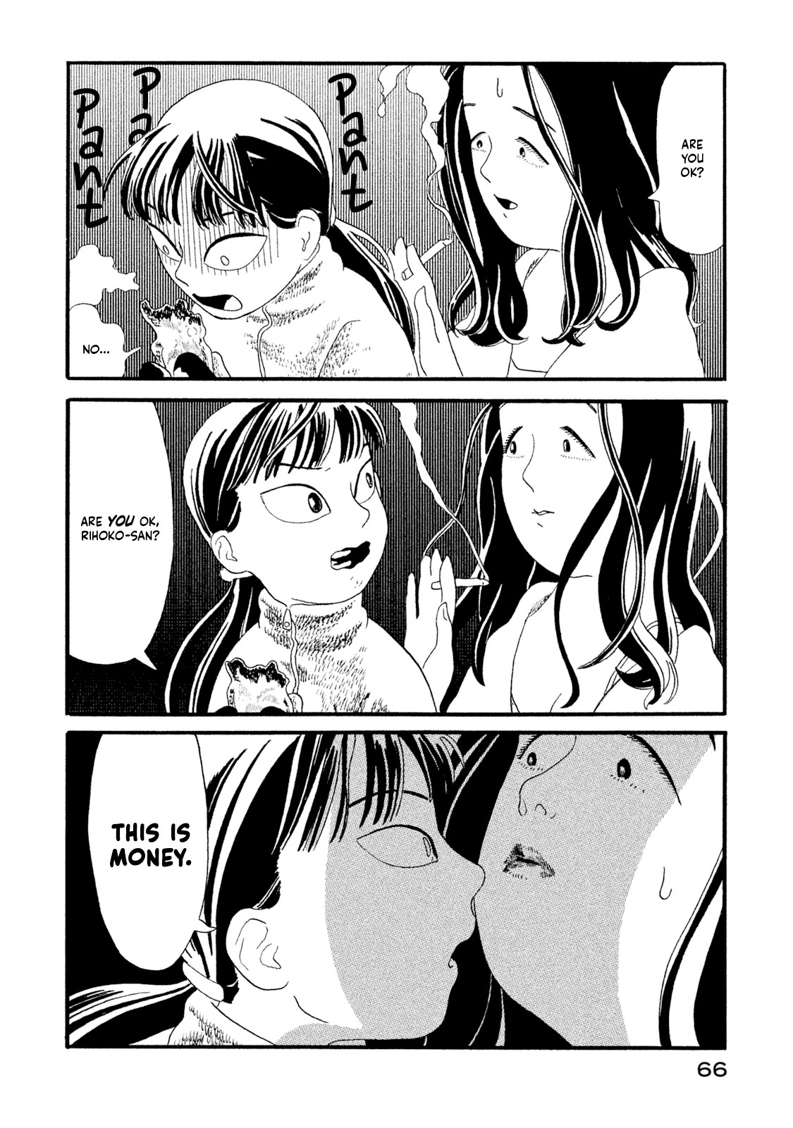 Read Warera Contactee Manga Online