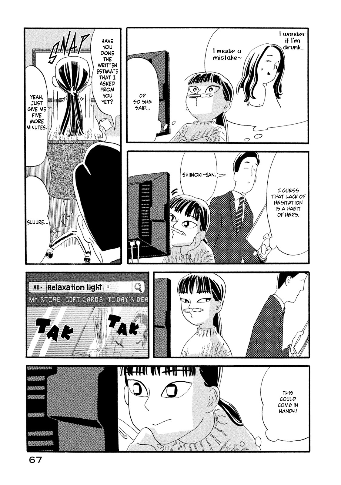 Read Warera Contactee Manga Online