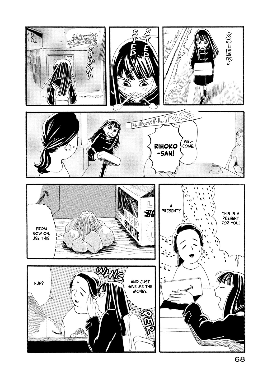 Read Warera Contactee Manga Online