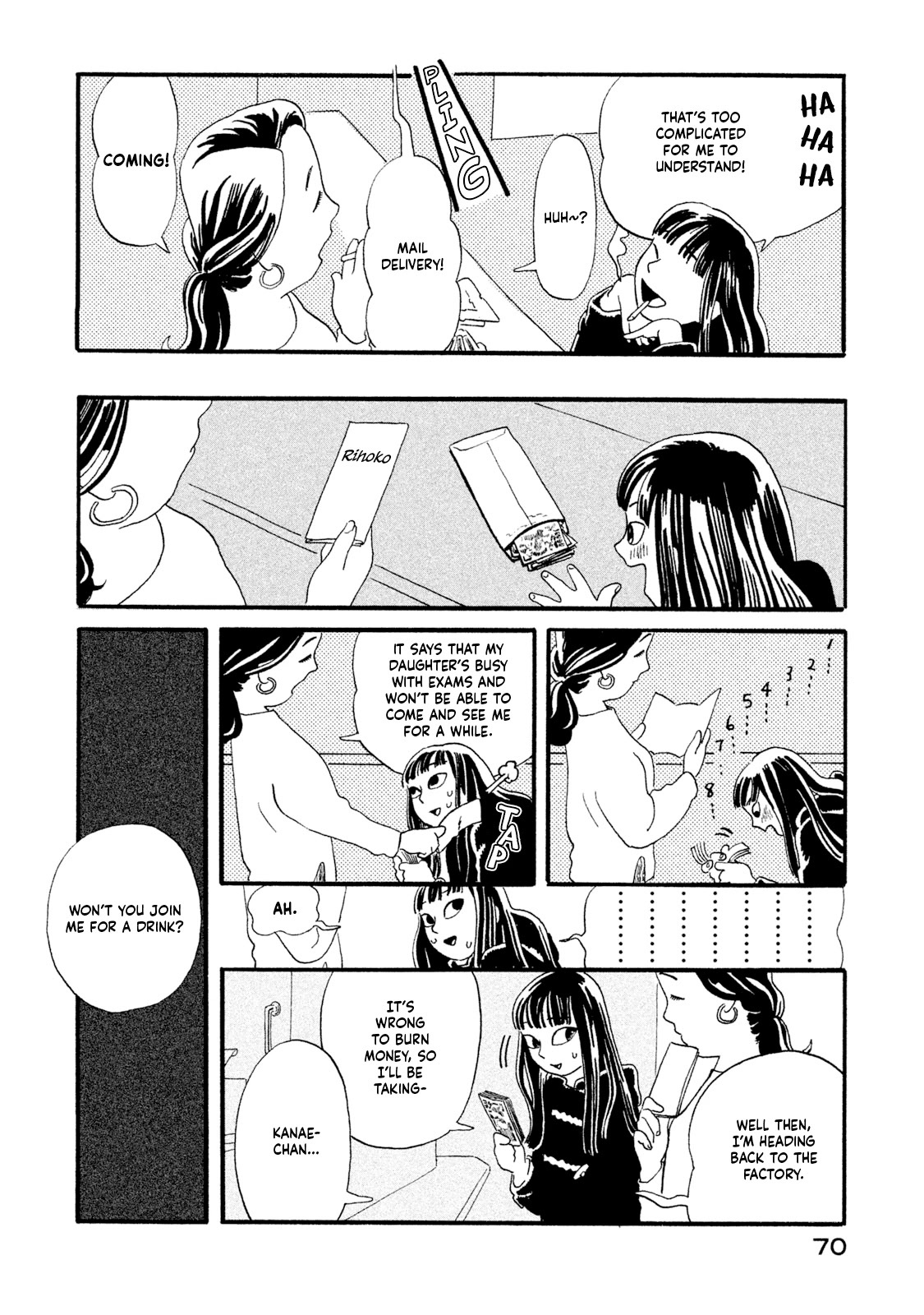 Read Warera Contactee Manga Online