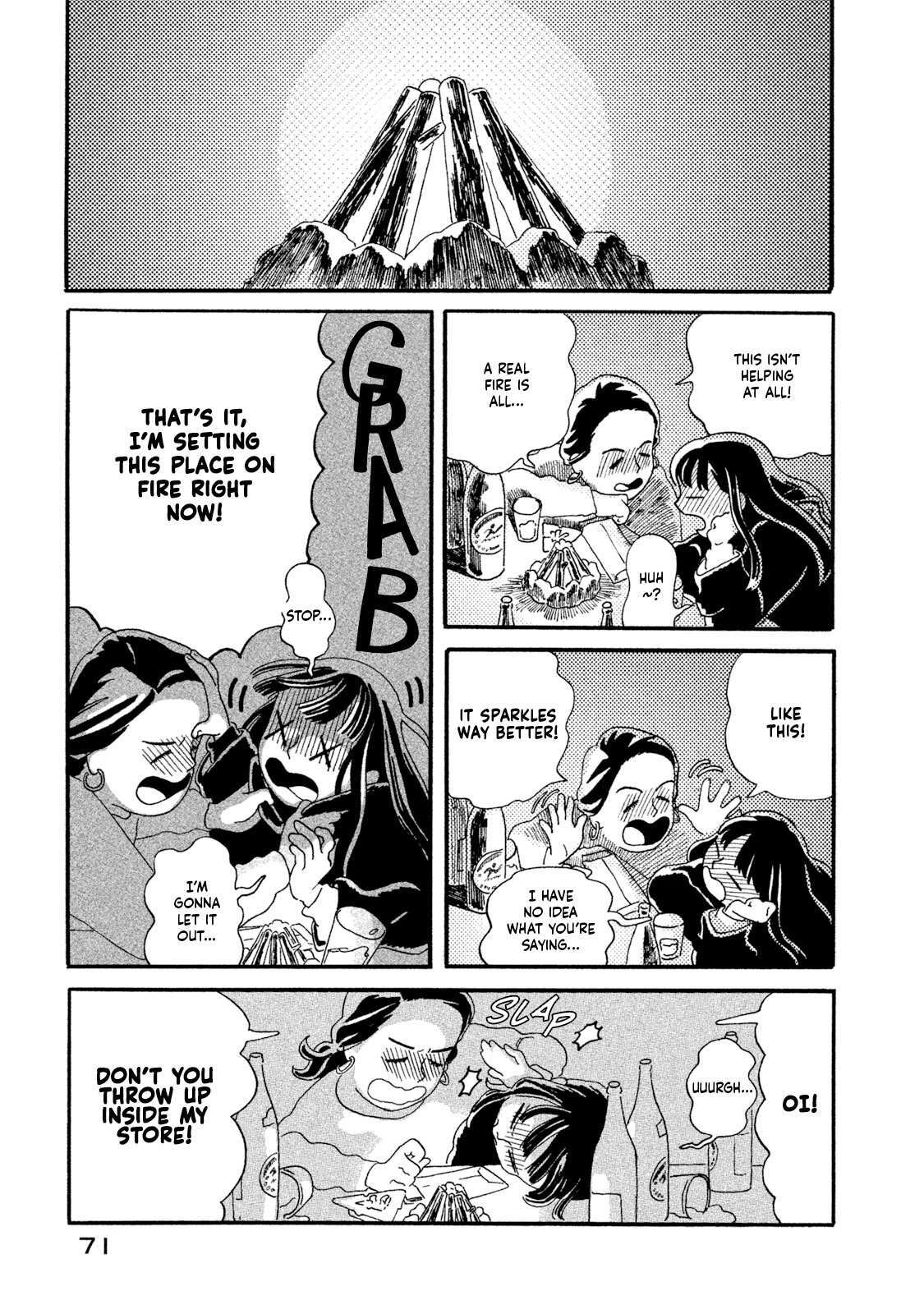 Read Warera Contactee Manga Online