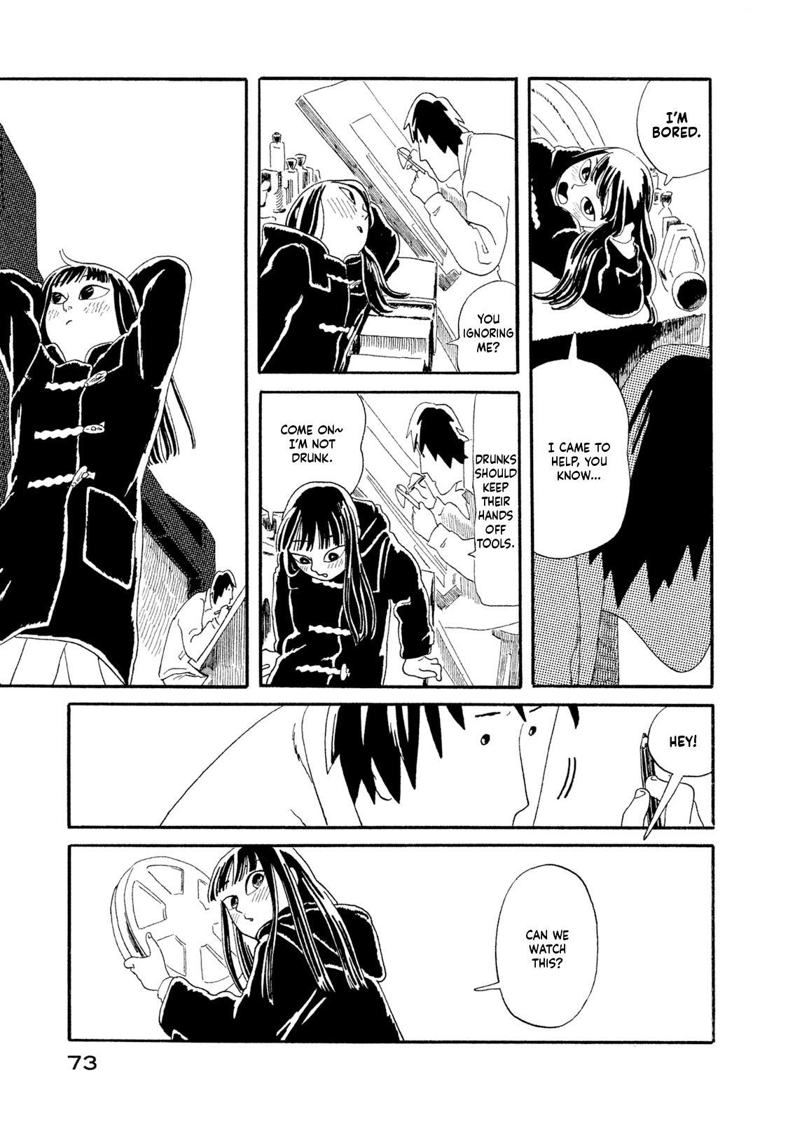 Read Warera Contactee Manga Online