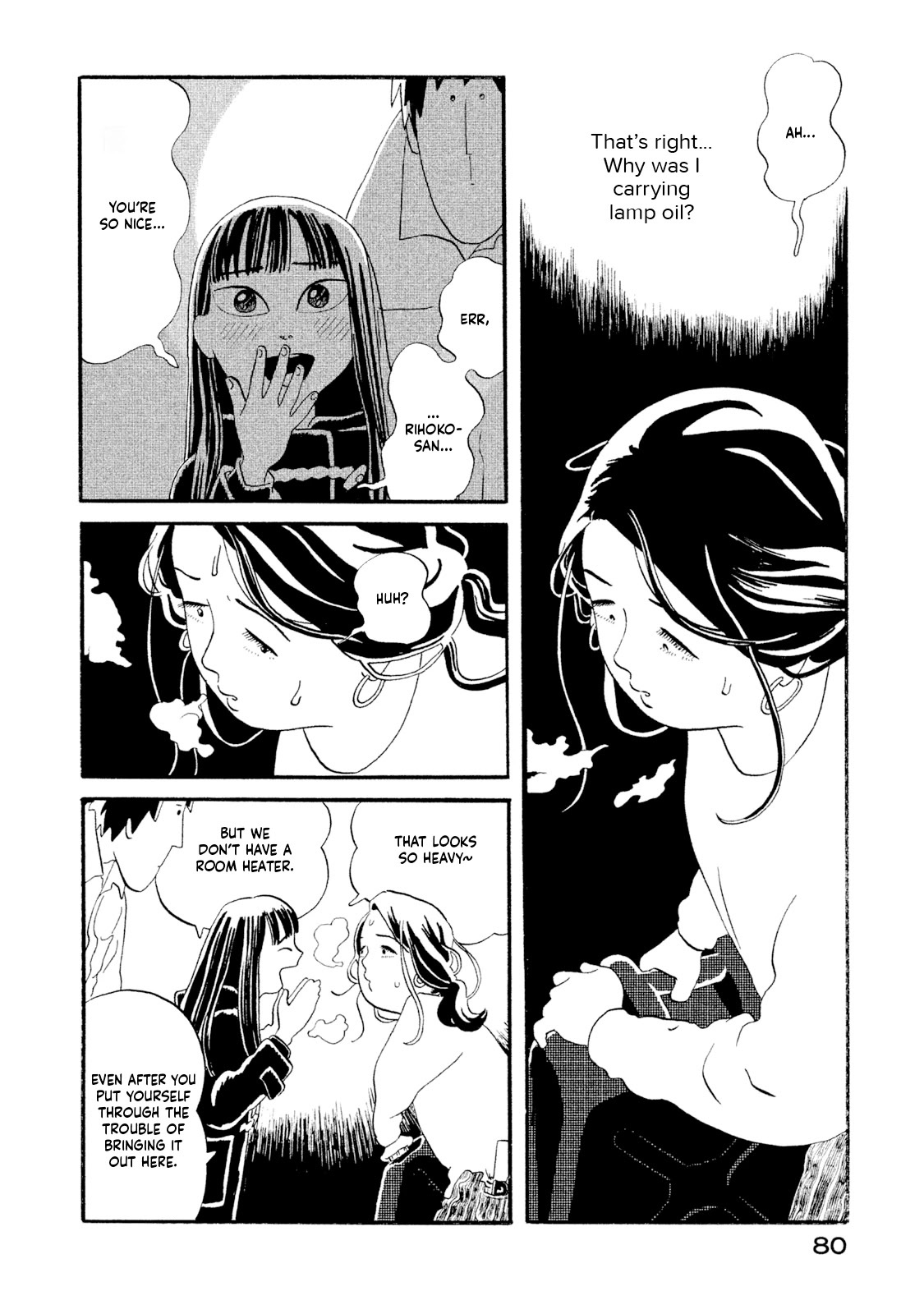 Read Warera Contactee Manga Online