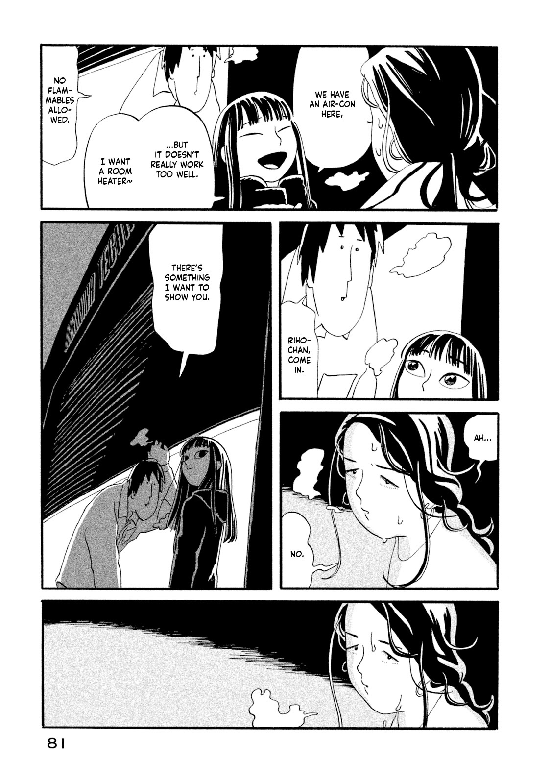 Read Warera Contactee Manga Online