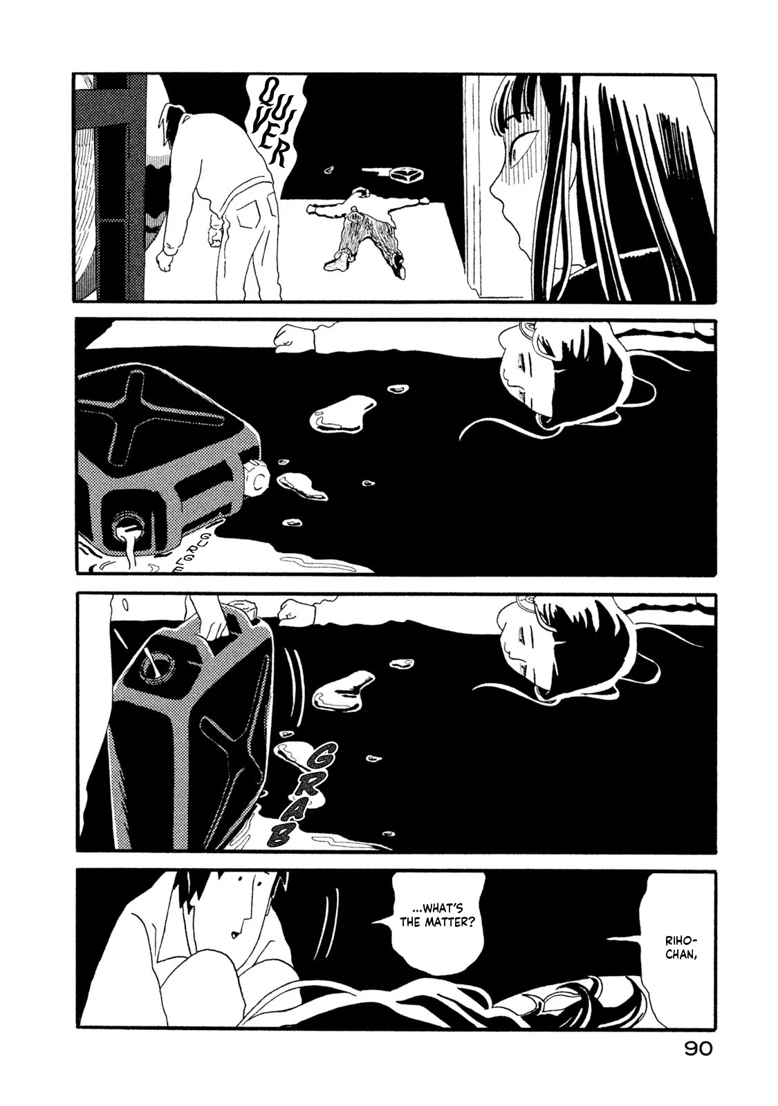 Read Warera Contactee Manga Online