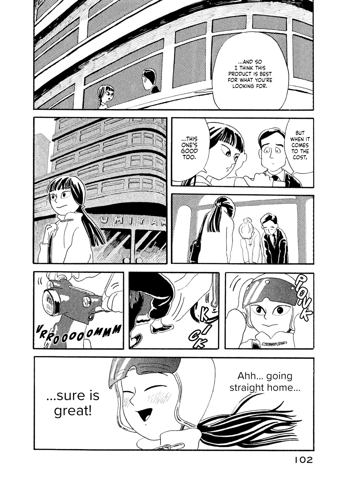 Read Warera Contactee Manga Online