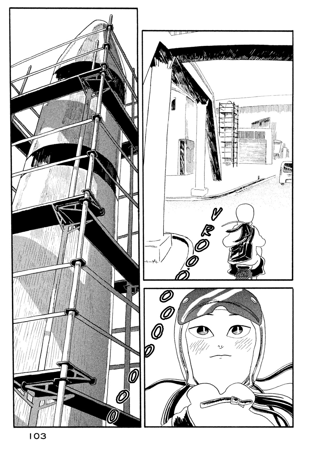 Read Warera Contactee Manga Online