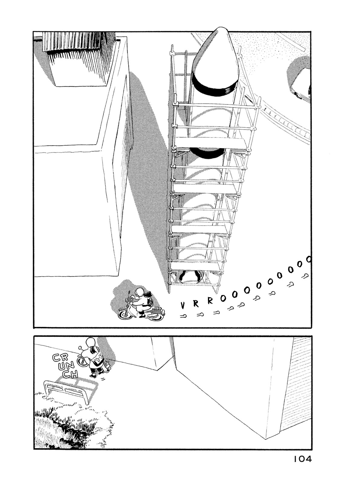 Read Warera Contactee Manga Online