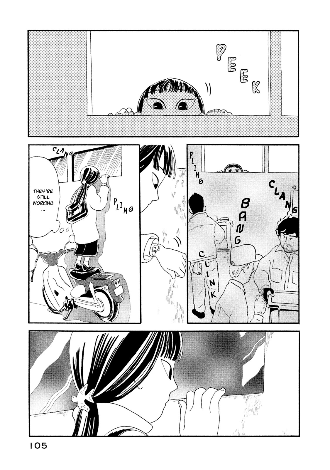 Read Warera Contactee Manga Online