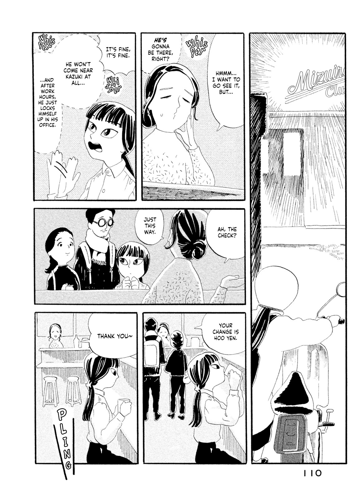 Read Warera Contactee Manga Online