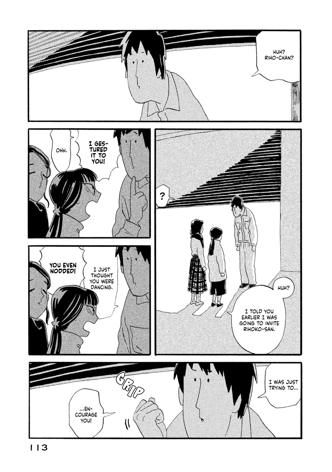 Read Warera Contactee Manga Online