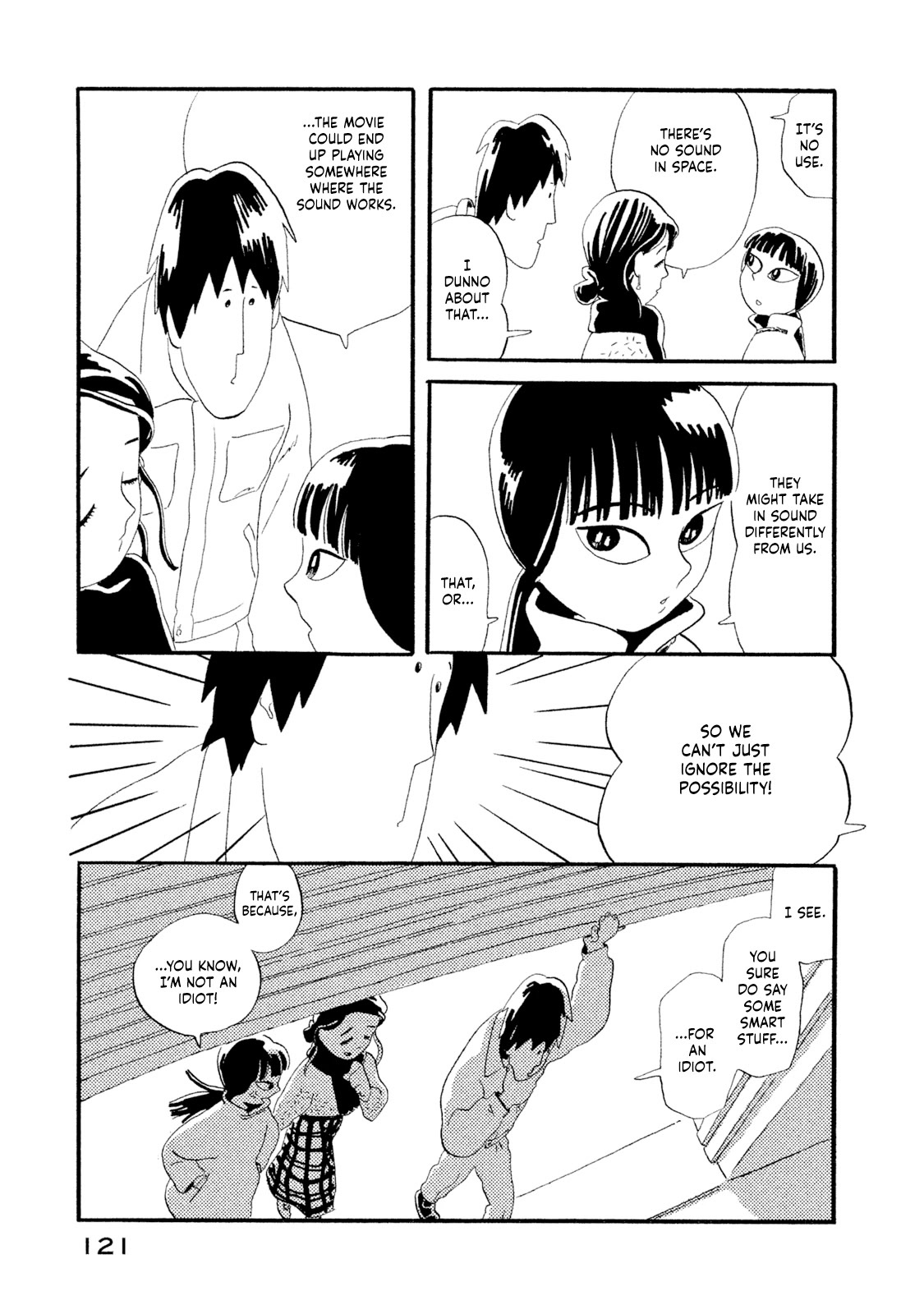 Read Warera Contactee Manga Online