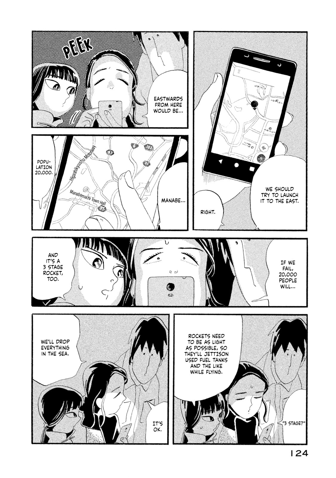 Read Warera Contactee Manga Online