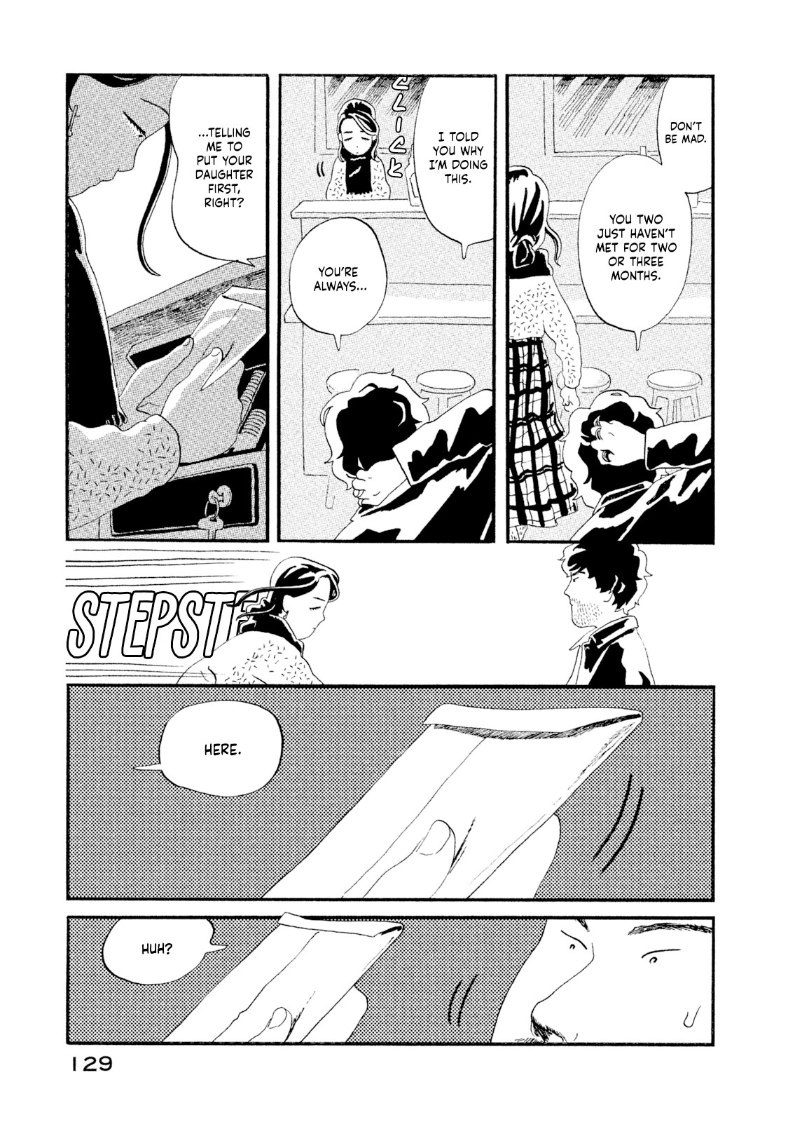 Read Warera Contactee Manga Online