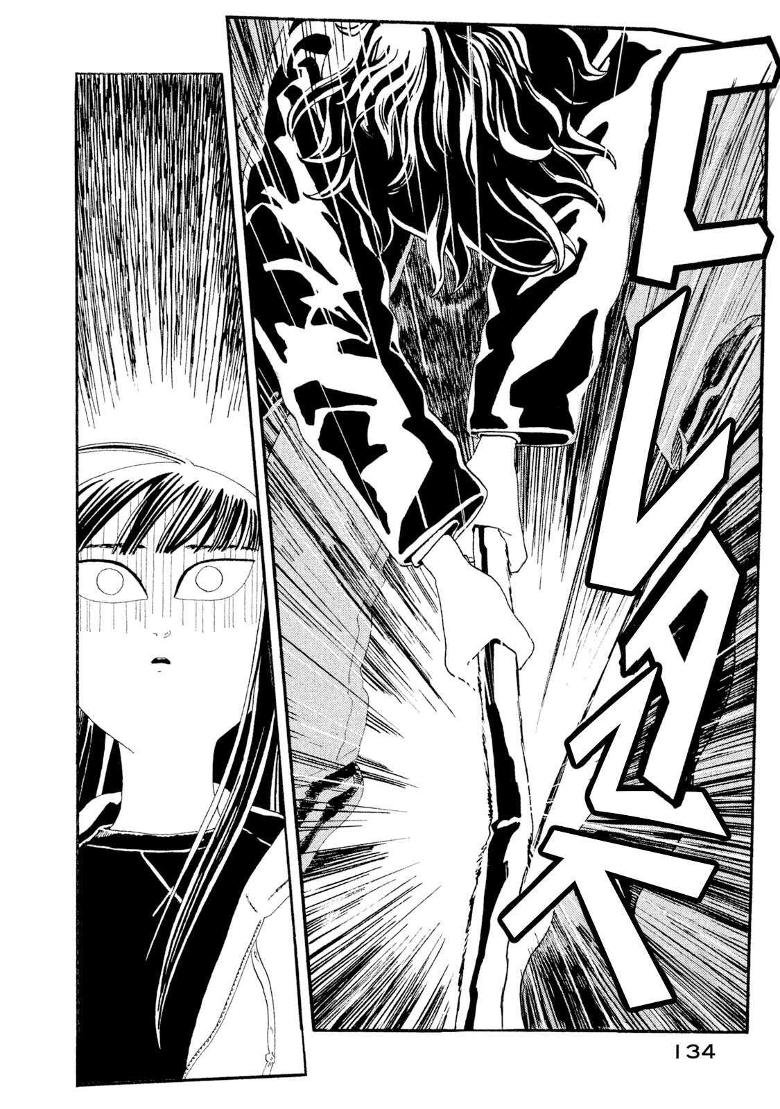 Read Warera Contactee Manga Online