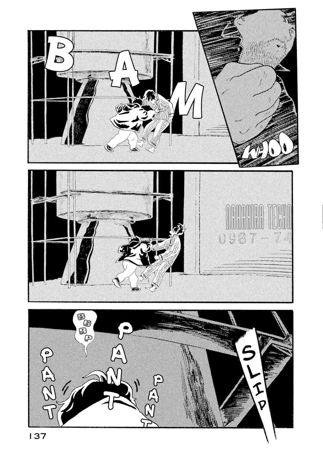 Read Warera Contactee Manga Online