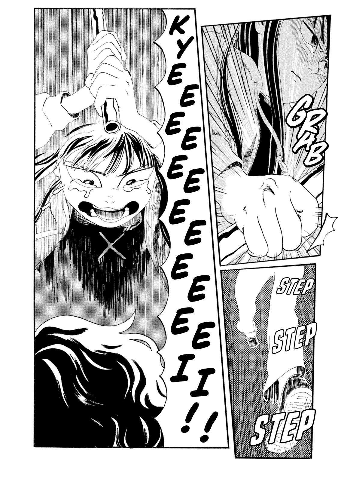 Read Warera Contactee Manga Online