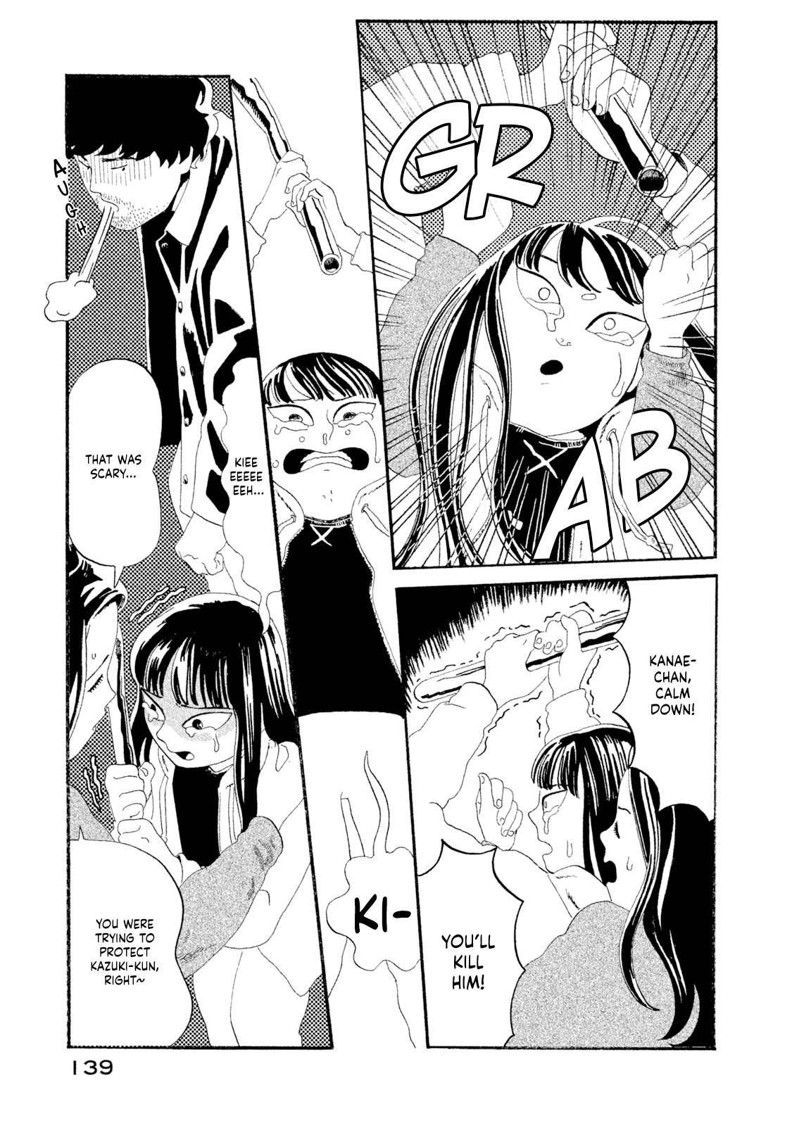 Read Warera Contactee Manga Online