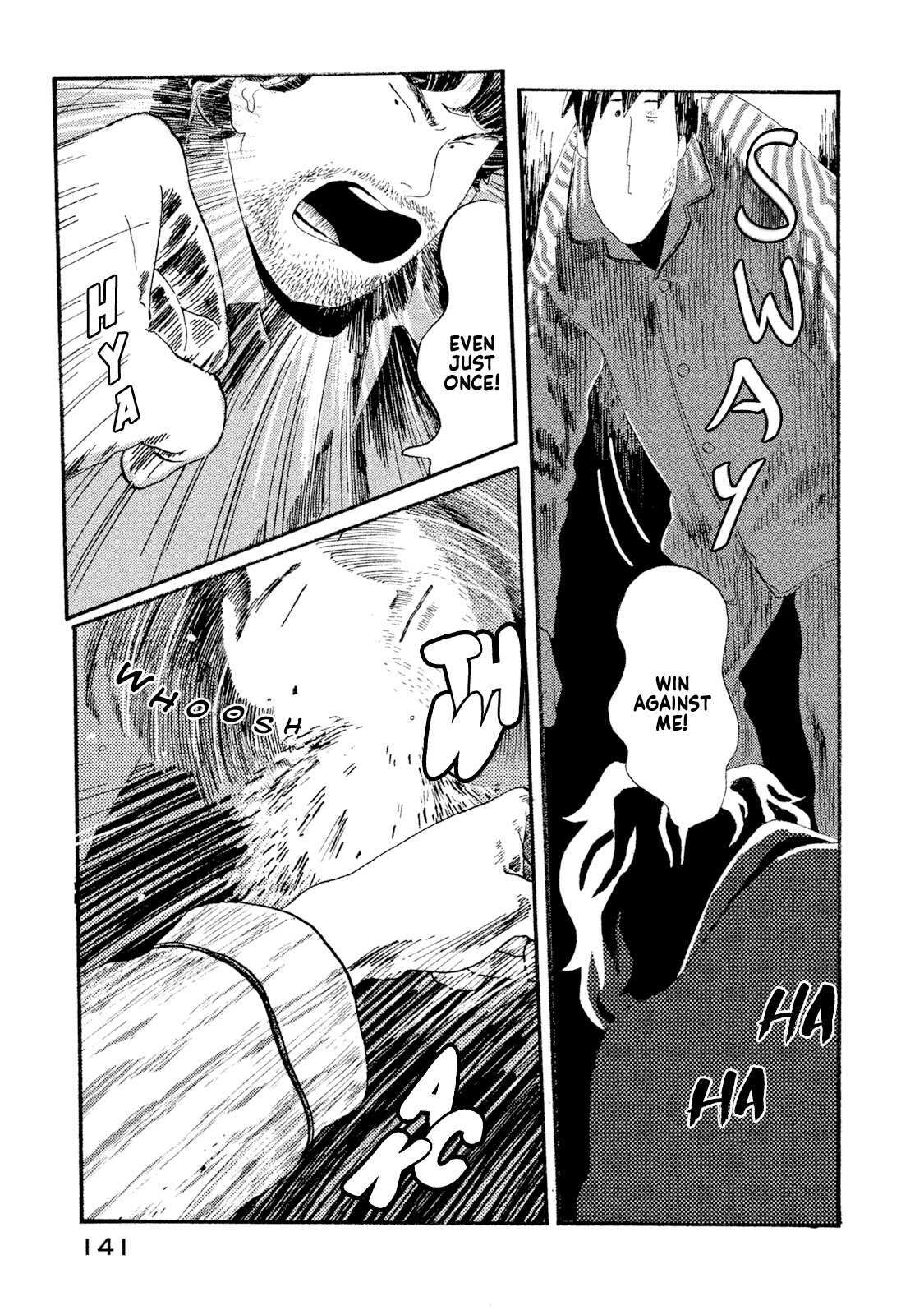 Read Warera Contactee Manga Online