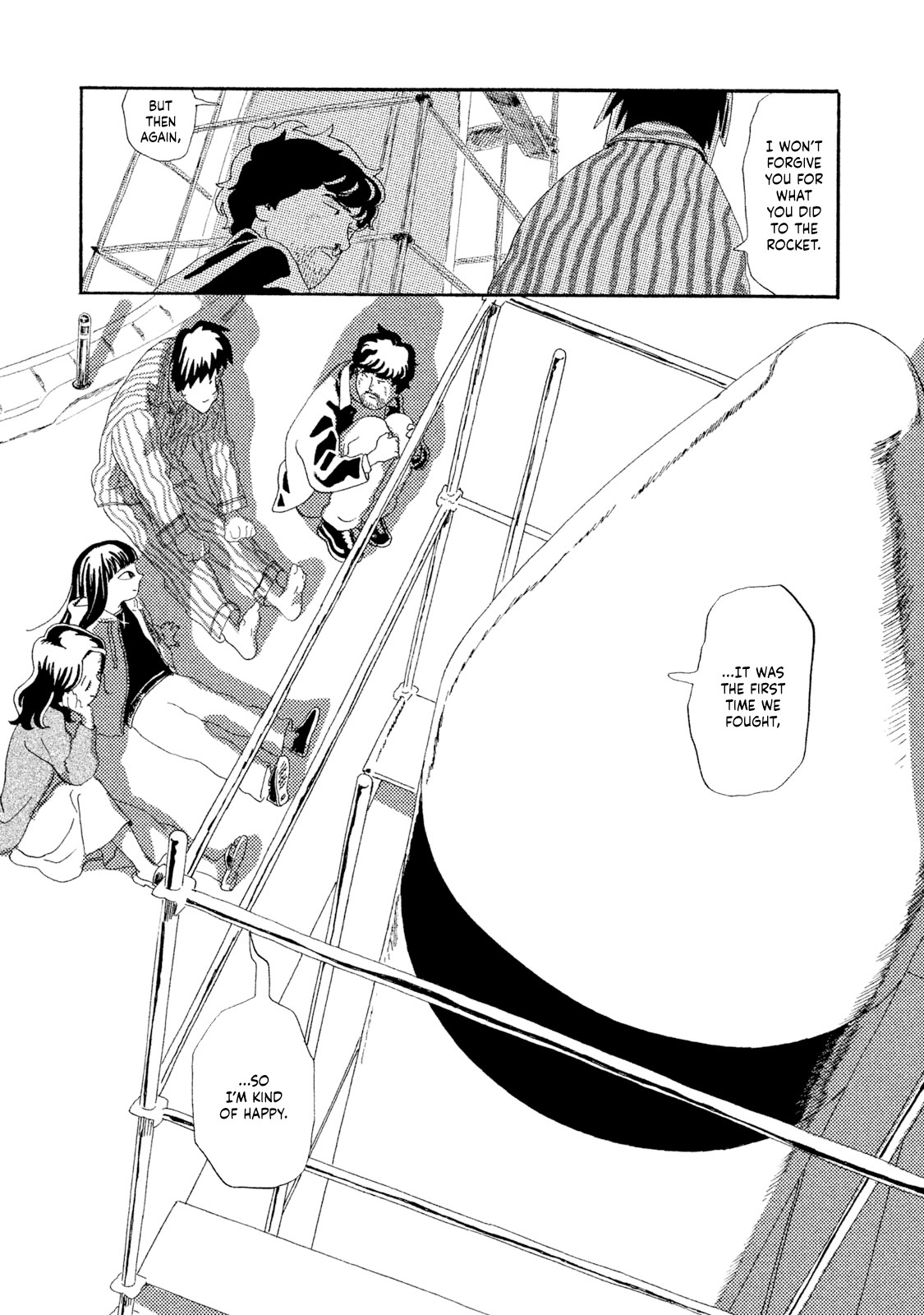 Read Warera Contactee Manga Online