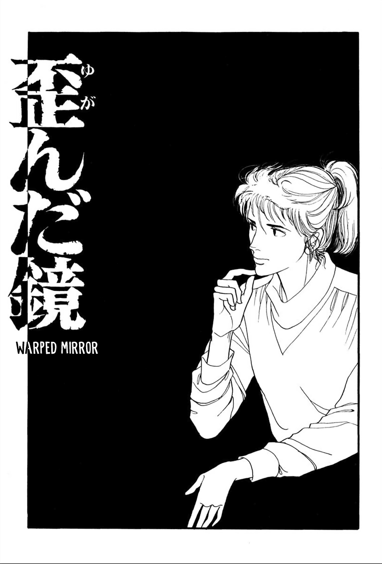 Read Warped Mirror Manga Online