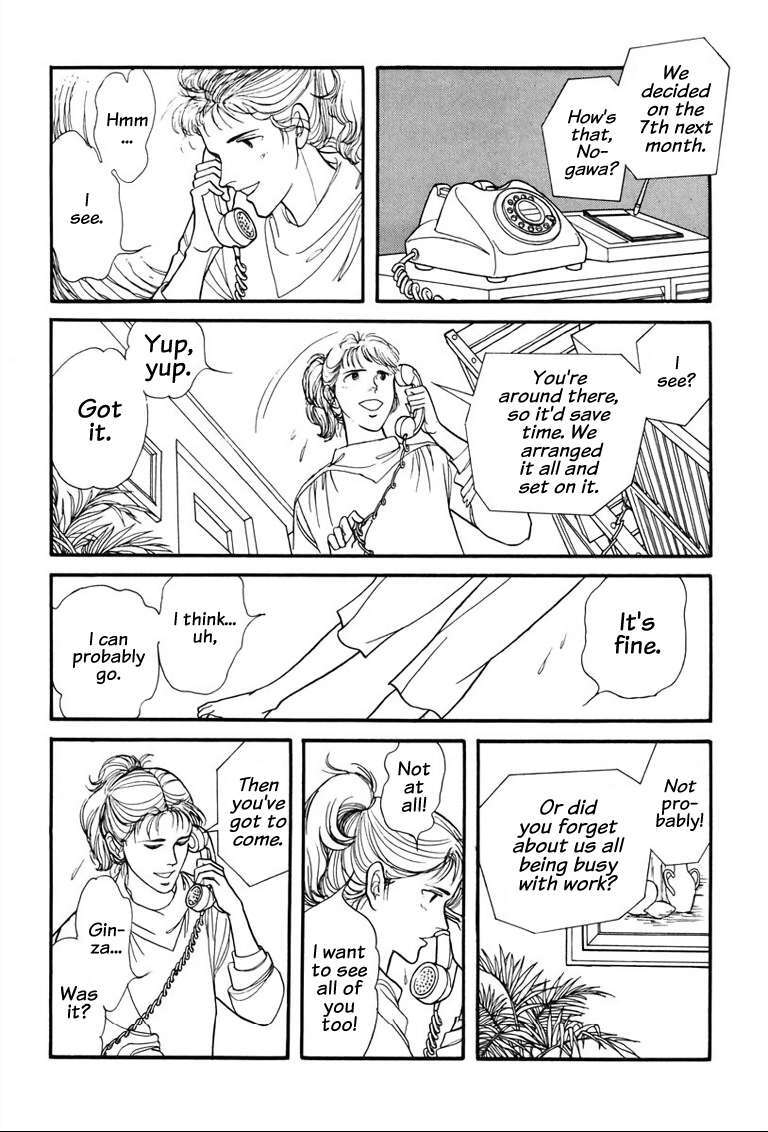 Read Warped Mirror Manga Online