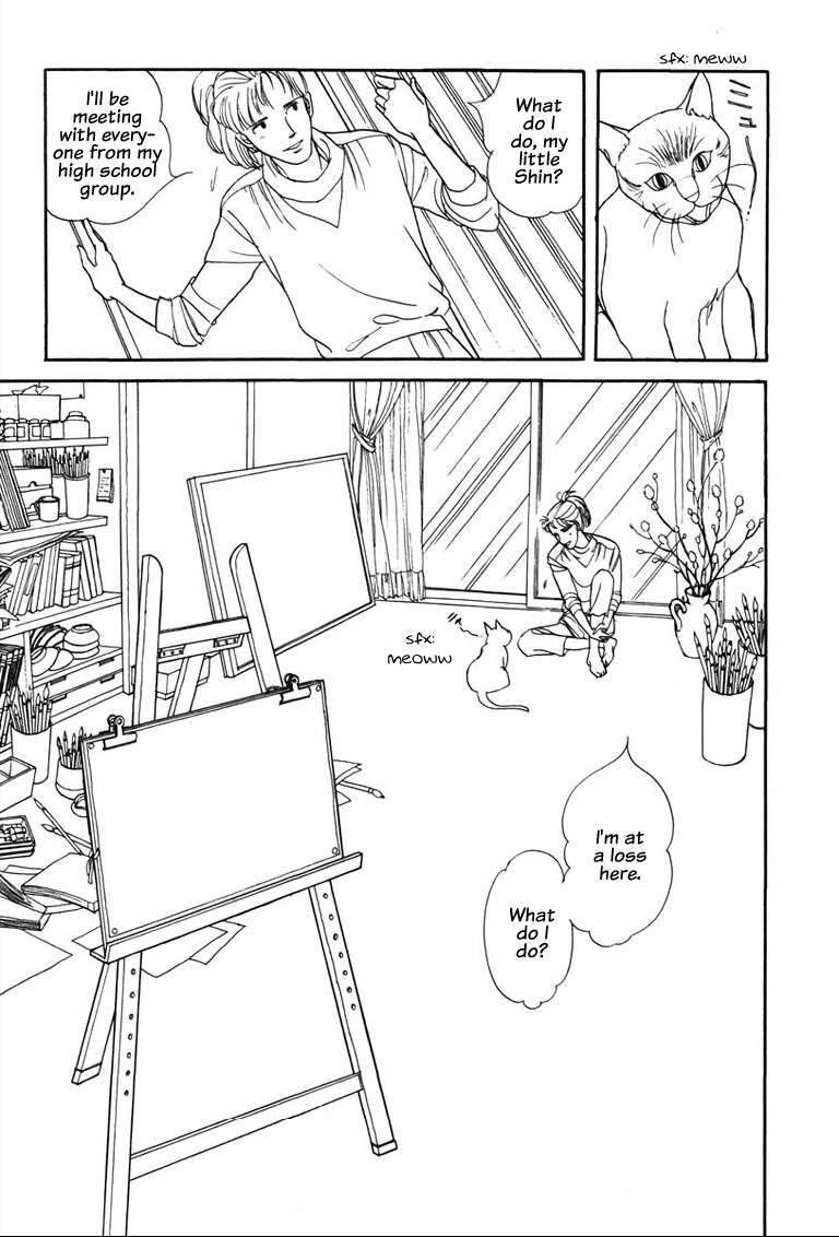 Read Warped Mirror Manga Online