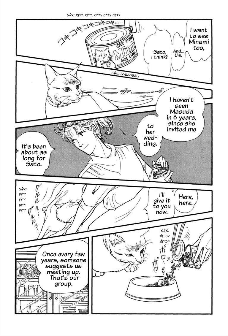 Read Warped Mirror Manga Online