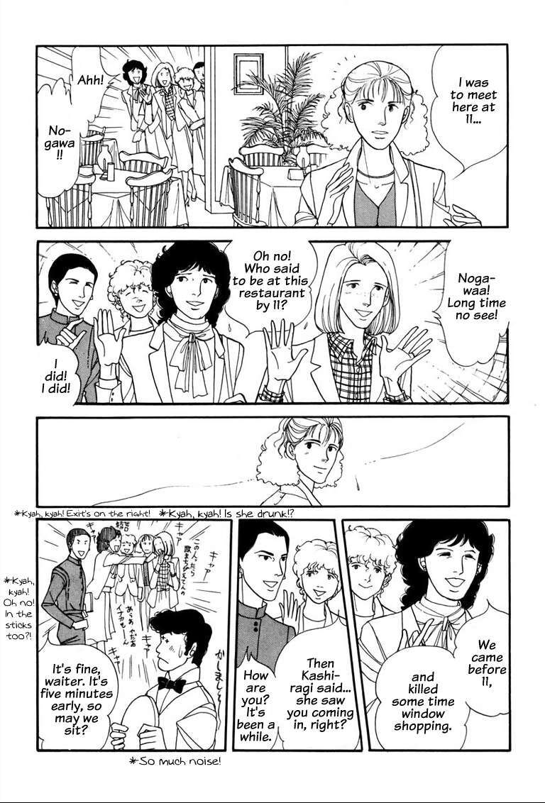 Read Warped Mirror Manga Online