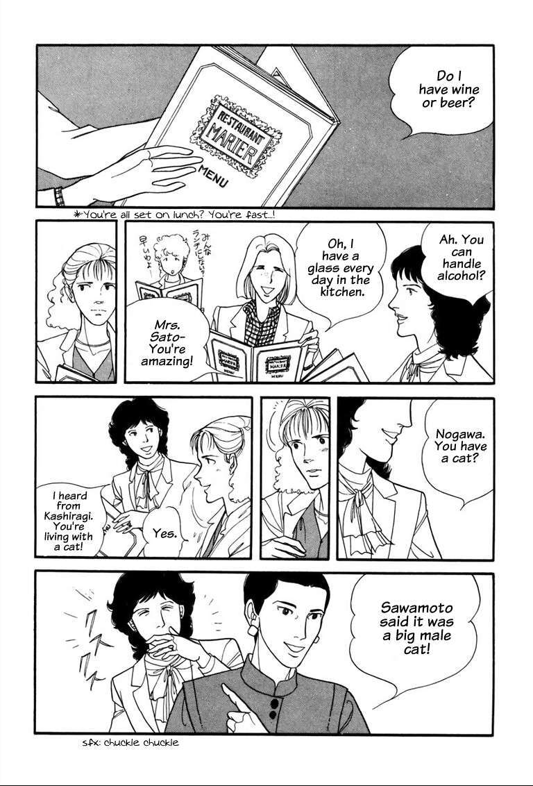 Read Warped Mirror Manga Online