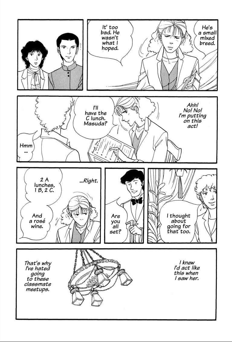 Read Warped Mirror Manga Online